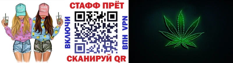 Купить наркотики цена Свободный Alpha-PVP Мефедрон ГАШИШ Каннабис АМФ КОКАИН