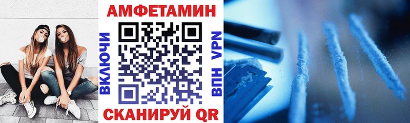 наркошоп  Свободный  АМФЕТАМИН VHQ 