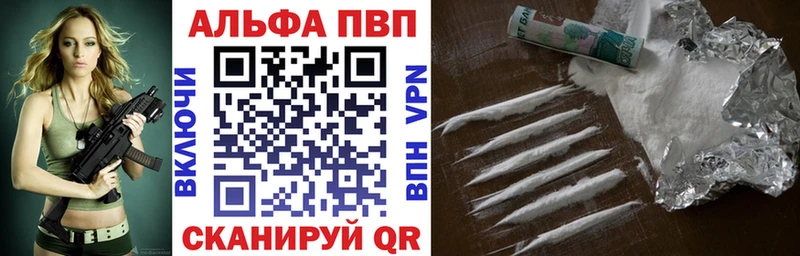 где найти наркотики  Свободный  A PVP СК 