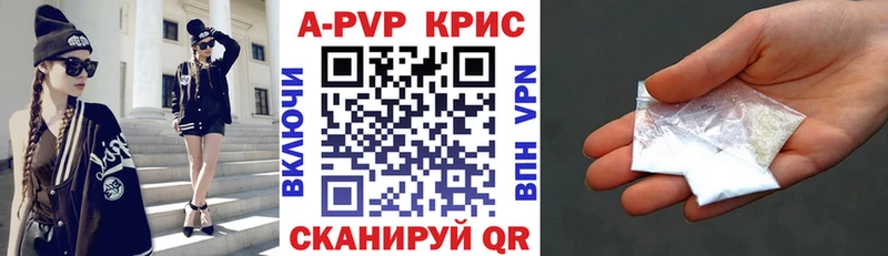 Alfa_PVP СК КРИС Свободный