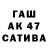 Codein напиток Lean (лин) AmiH AmiH