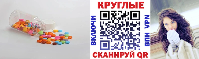 где купить наркотик  Свободный  Ecstasy DUBAI 