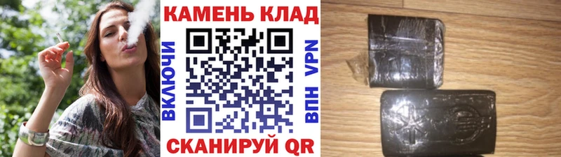продажа наркотиков Свободный ГАШИШ hashish