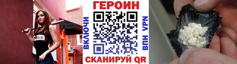 купить   Свободный  ГЕРОИН Афган 