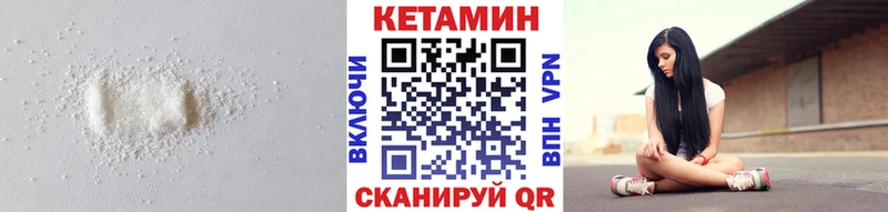 цены darknet какой сайт КЕТАМИН VHQ Свободный