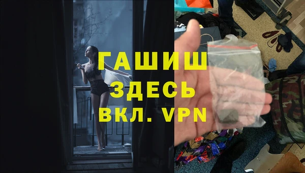 Альфа ПВП Богданович