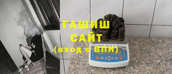 амфетамин Богородск