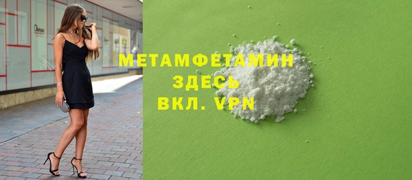 скорость Белокуриха