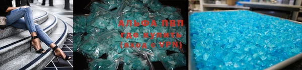 первитин Богородицк