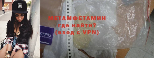 амфетамин Богородск