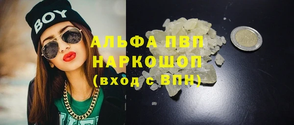 скорость Белокуриха
