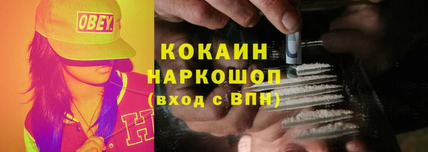 mix Беломорск