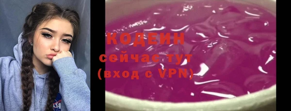 скорость Белокуриха