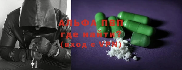 Альфа ПВП Богданович