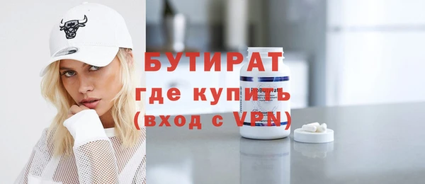 амфетамин Богородск