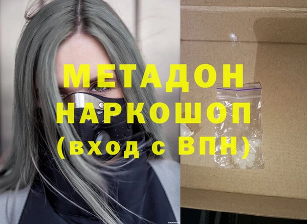 первитин Богородицк