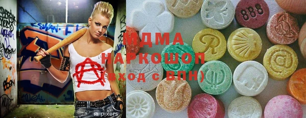 mix Беломорск