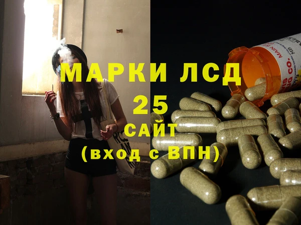 2c-b Белоозёрский