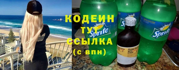 амфетамин Богородск