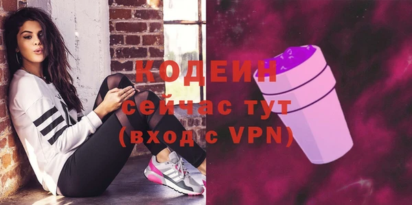 2c-b Белоозёрский