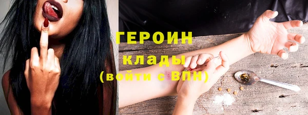 первитин Богородицк