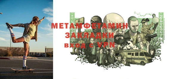 первитин Богородицк