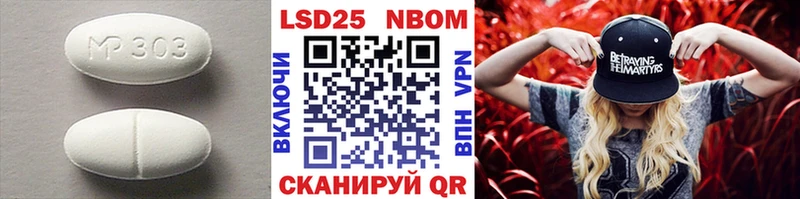 LSD-25 экстази кислота  купить наркоту  Свободный 