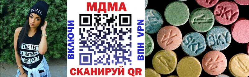 MDMA кристаллы  Свободный 