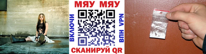 МЯУ-МЯУ мяу мяу  Свободный 