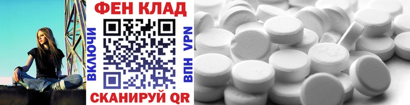 Метамфетамин Methamphetamine  Свободный 