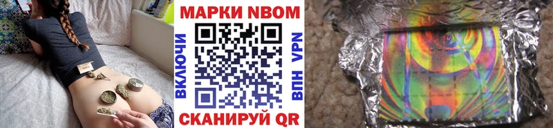 Марки N-bome 1,8мг  нарко площадка какой сайт  Свободный 