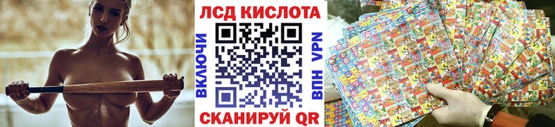 Марки 25I-NBOMe 1,8мг Свободный