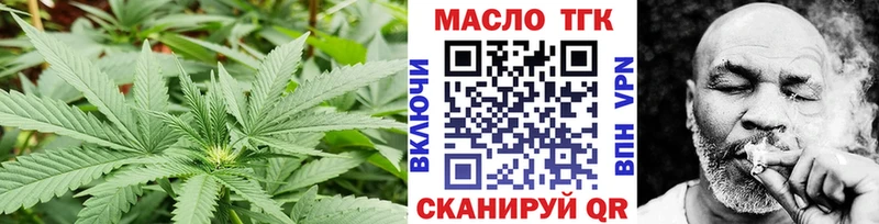 где купить   Свободный  ТГК жижа 