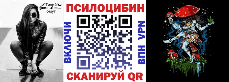 мега как войти  Свободный  Галлюциногенные грибы Magic Shrooms  хочу  