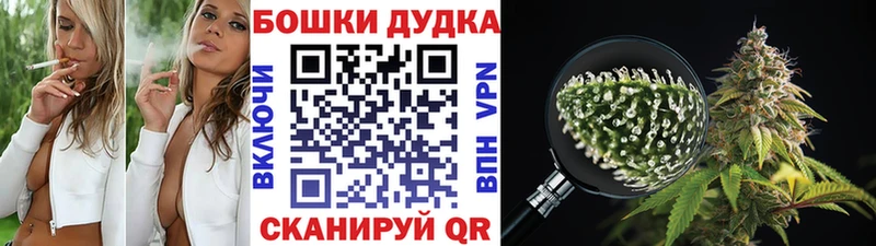 Бошки марихуана тримм  Свободный 